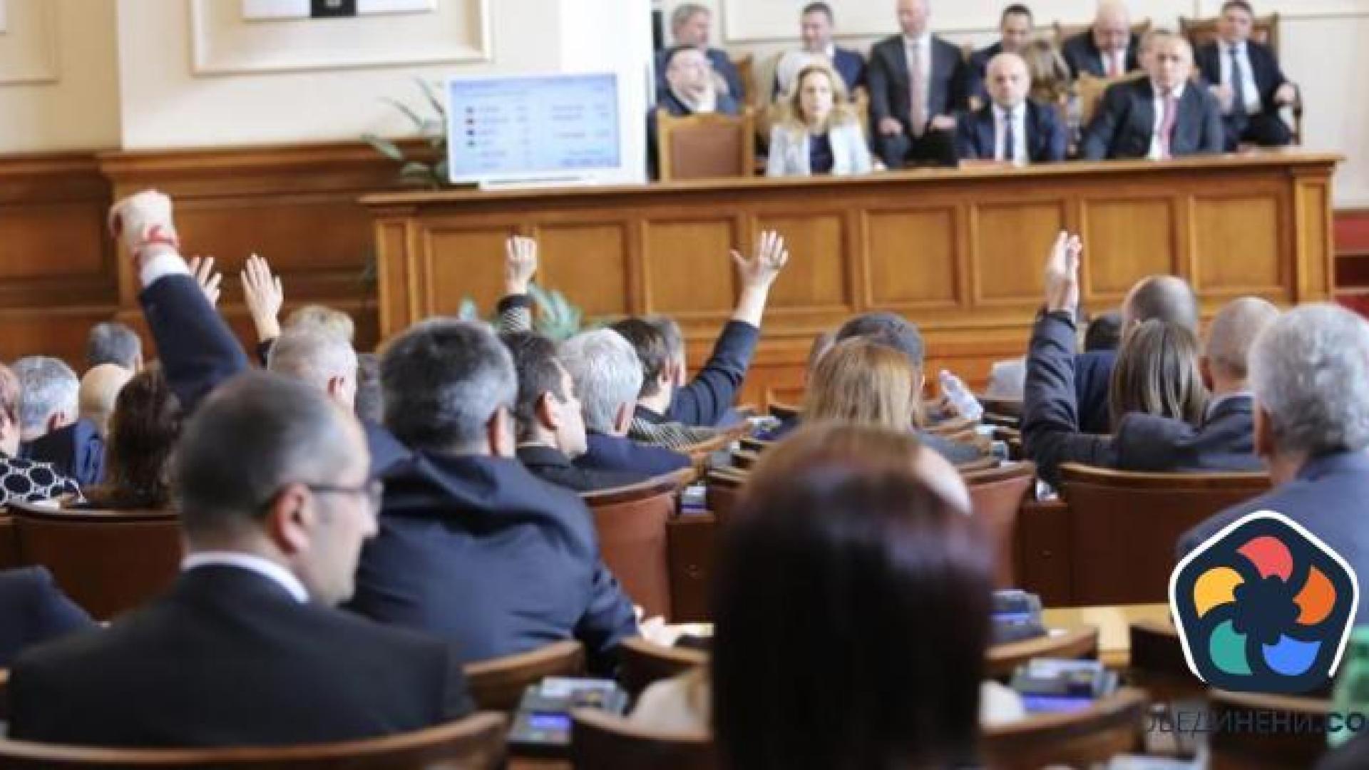 Ще има ли паника. Блокираха бюджета