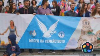 Организира се шествие за Свободата и Семейството