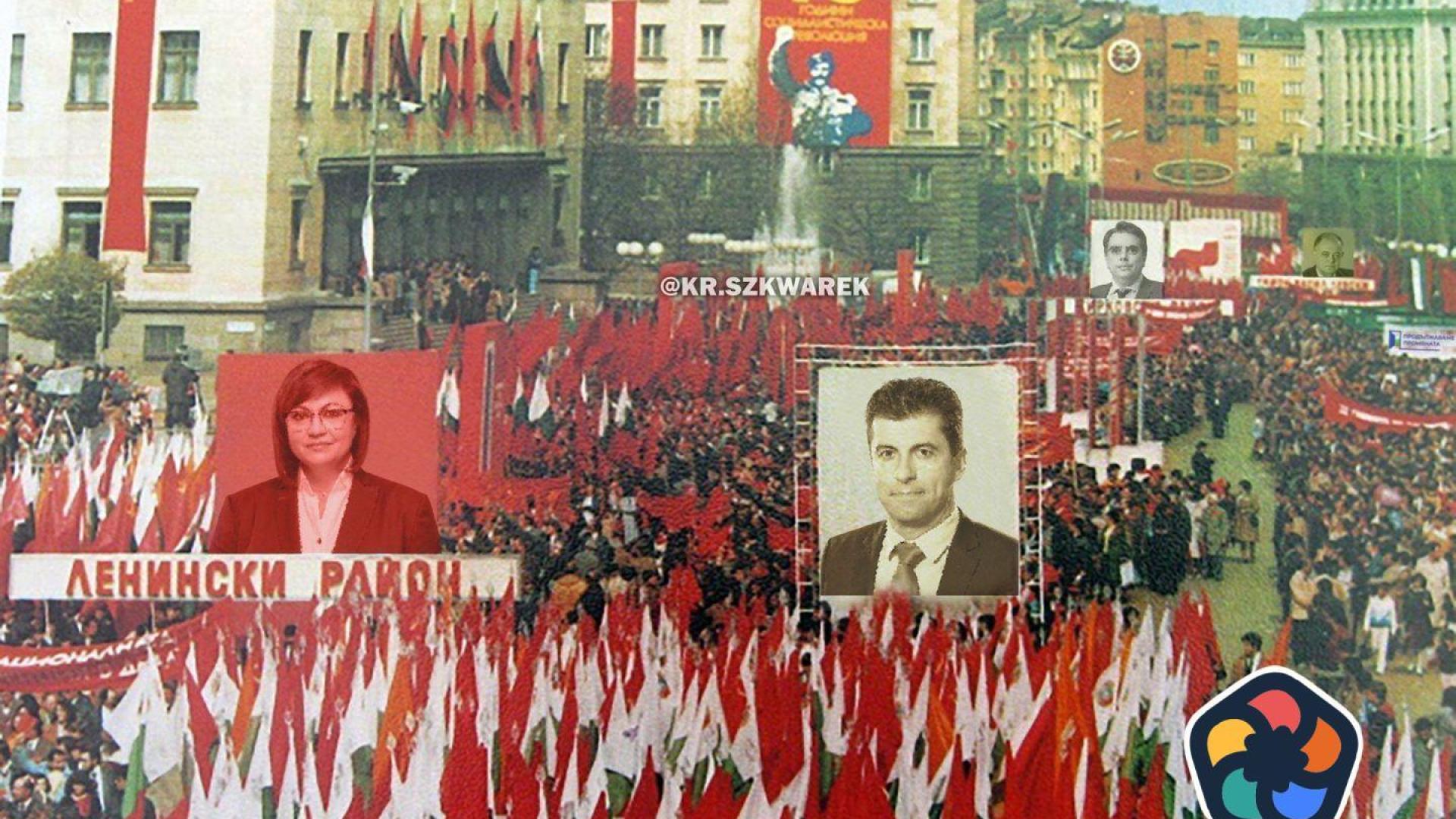 В политиката няма такова нещо като протест в подкрепа на правителството