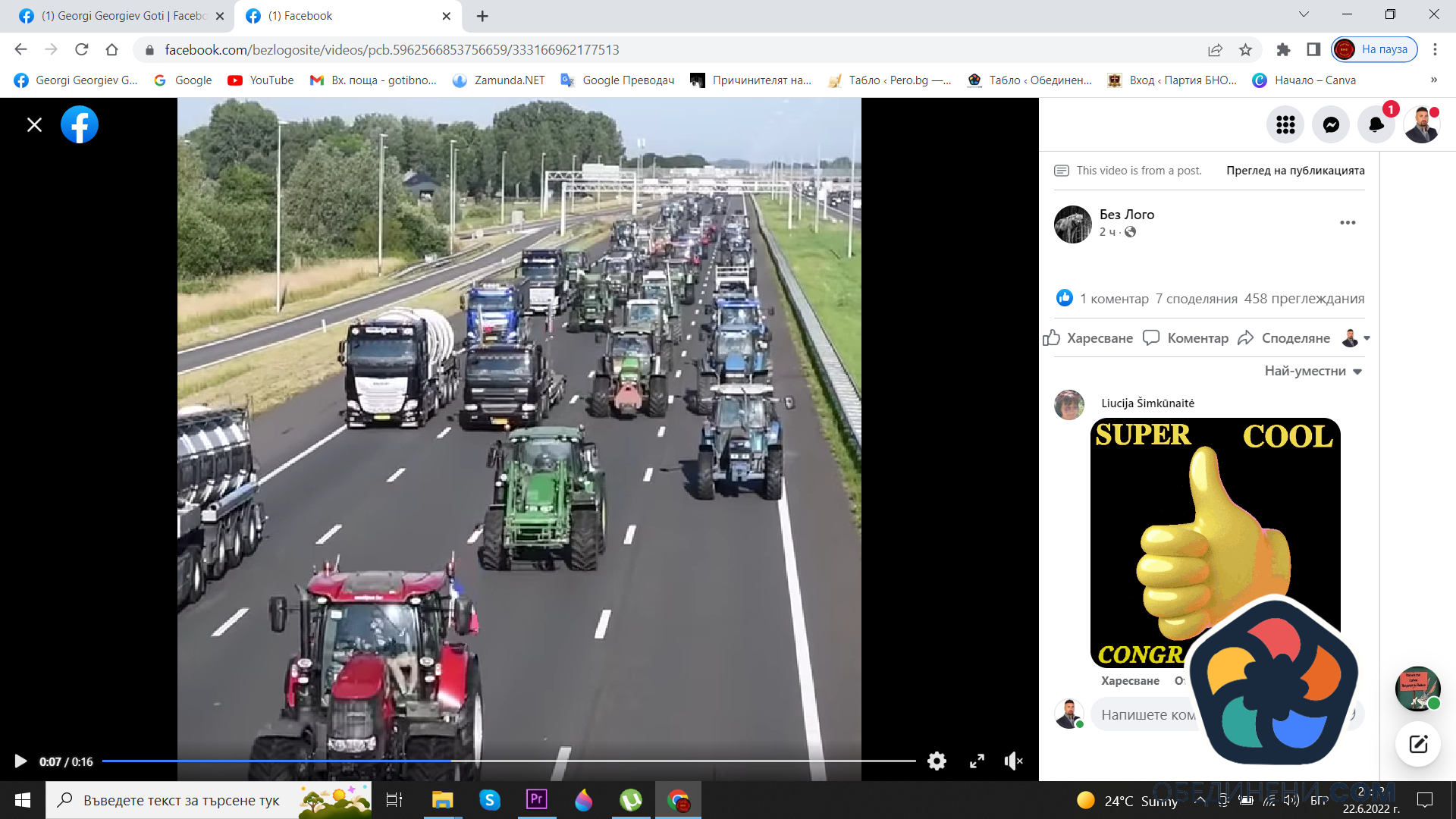 Нидерландия: повече от 30 хиляди селскостопански производители в протест