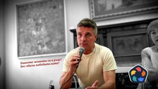 Проф. Иво Христов: Българската етническа „снага” изтънява