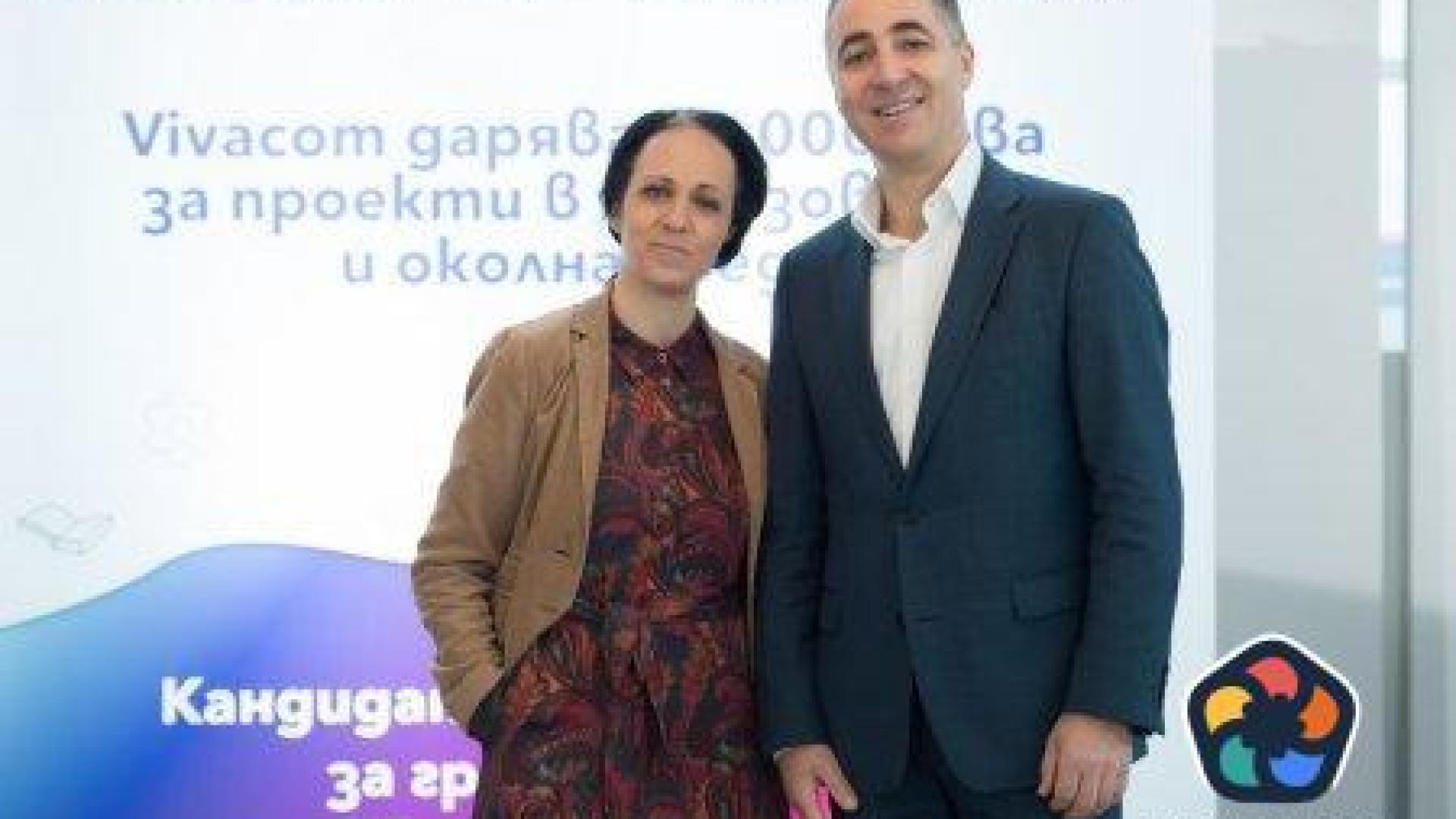 Отново се търсят най-добрите образователни и екопроекти за 60 хил. лв. от "Виваком"