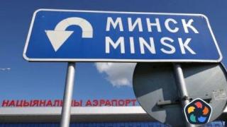 Беларус ограничи достъпа до райони в граничещата с Украйна и Русия Гомелска област