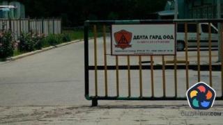 Отнетият лиценз на "Делта гард" ще стигне до Конституционния съд