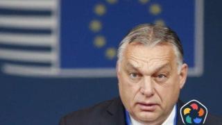 ЕК одобри 22 милиарда евро за Унгария по политиката на сближаване