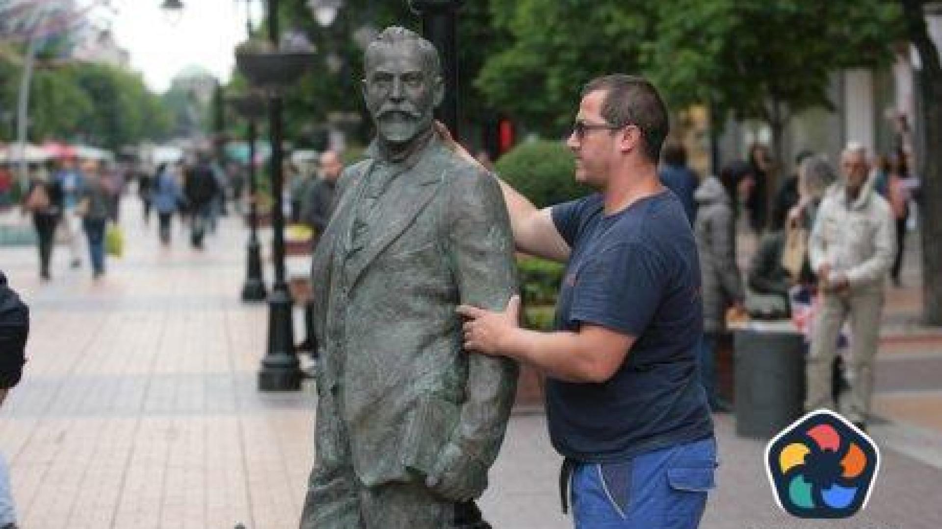 ПОКАНА* за Рожден ден на Алеко