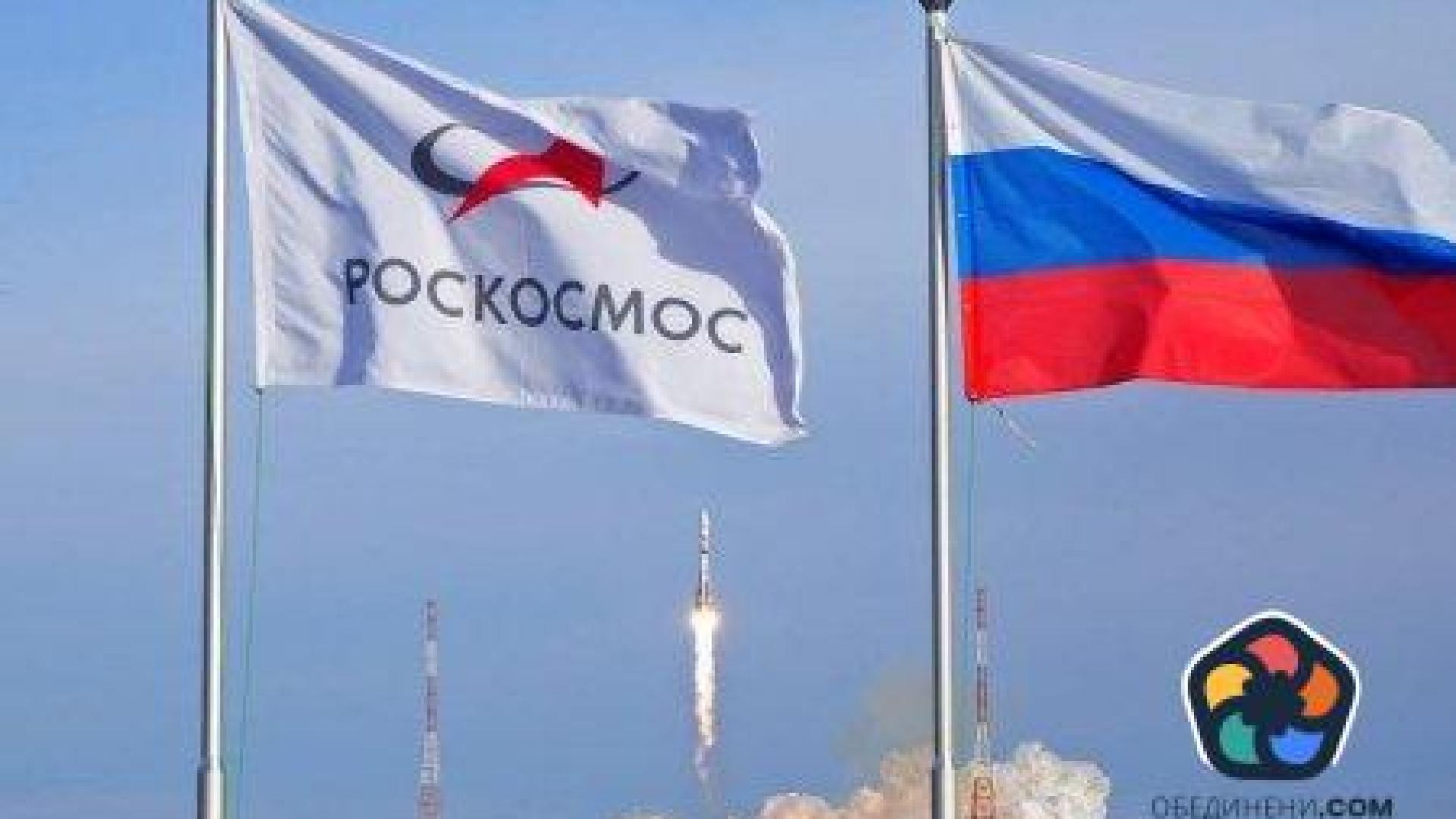 Русия ще разположи в орбита космическа обсерватория през 2028 г.
