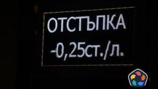 Последен ден за зареждане на гориво с 25 стотинки отстъпка