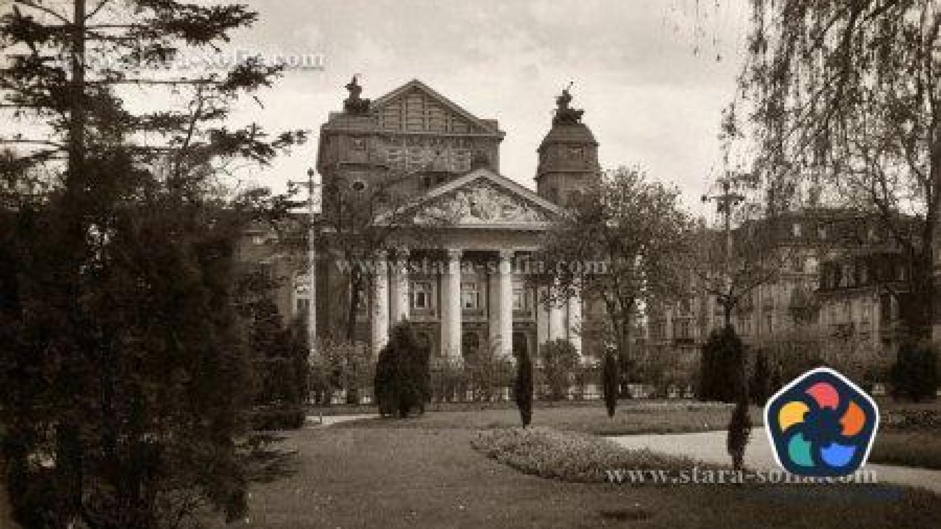 Легенди от Стара София: "Мис България", небостъргачът и тайните на Градската градина