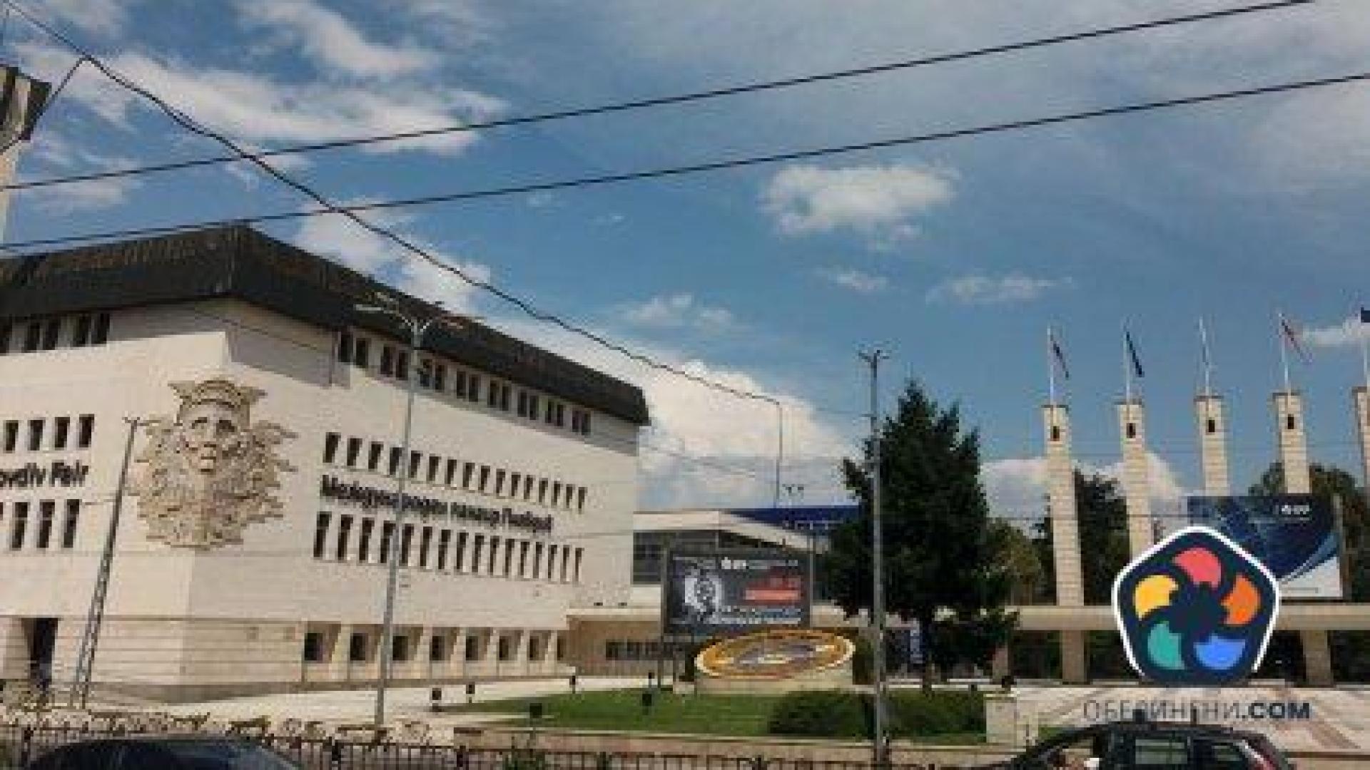 Пловдивските общинари провалиха заседанието за панаира