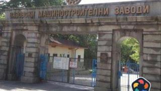 Основните работни заплати във ВМЗ - Сопот са вдигнати със 77 лева