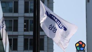 "Самсунг" очаква сериозен спад на печалбата