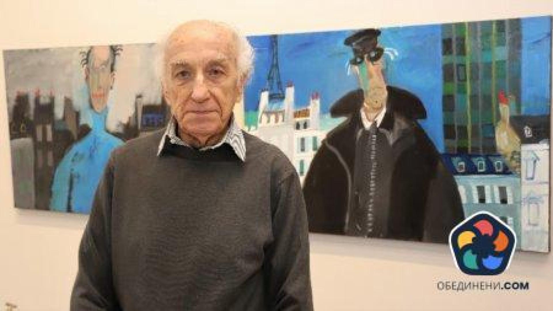 Изпращаме Любен Зидаров на 15 януари