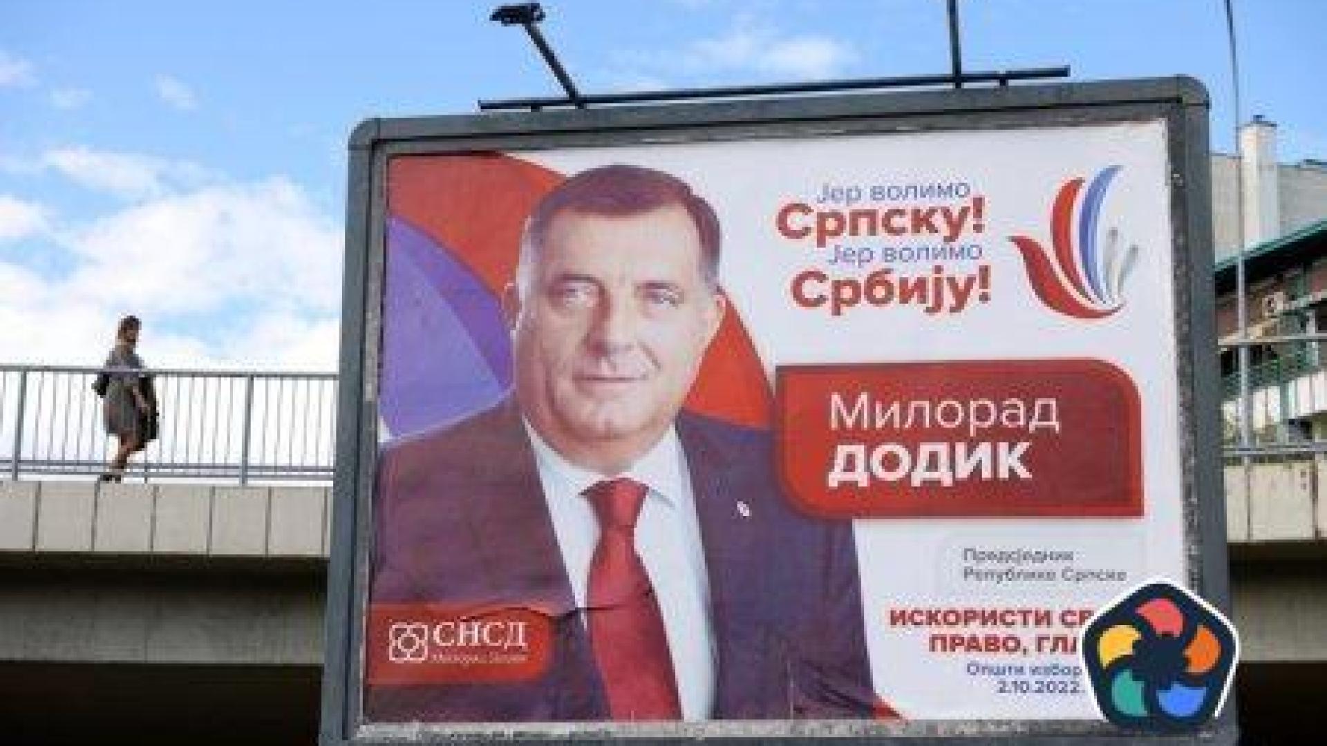 ЕС осъди решението на босненските сърби да наградят с медал Путин