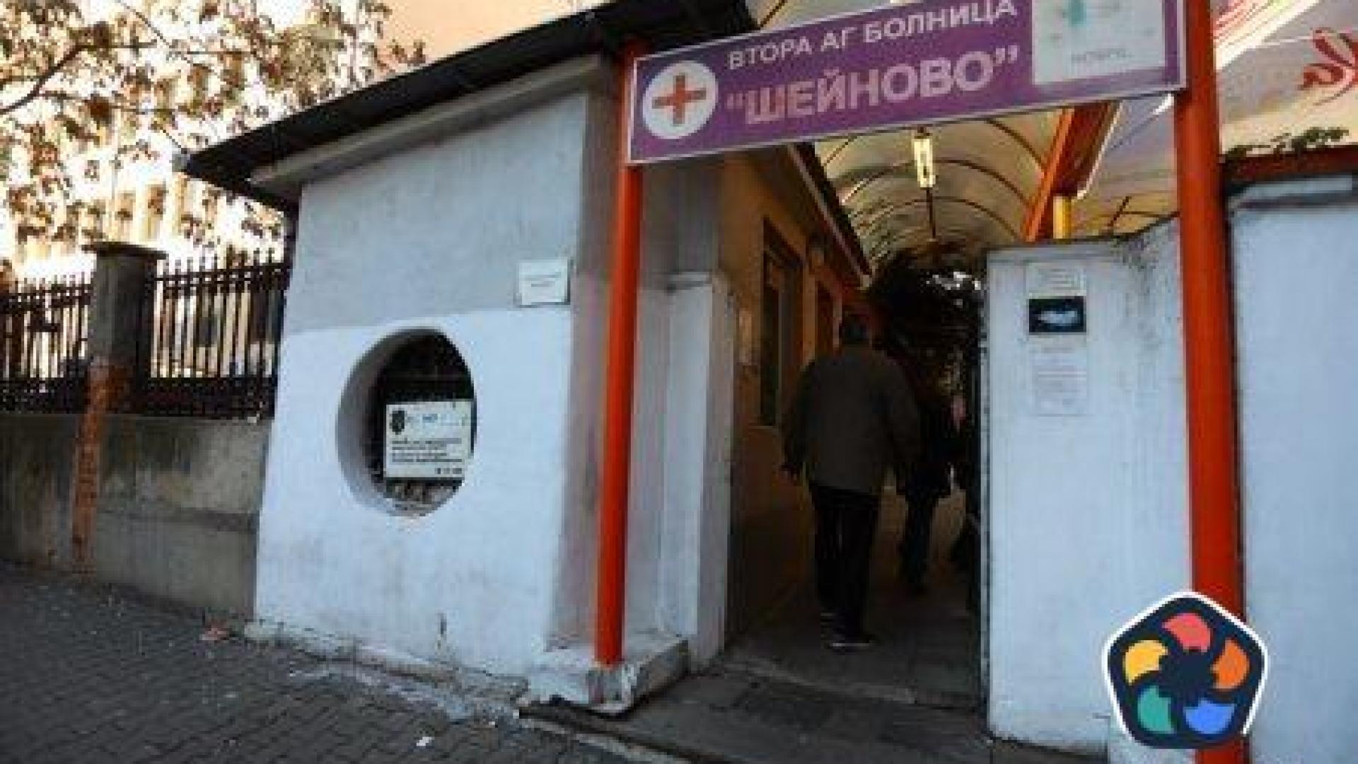 Трима души са с дисциплинарни наказания заради разменените бебета в "Шейново"