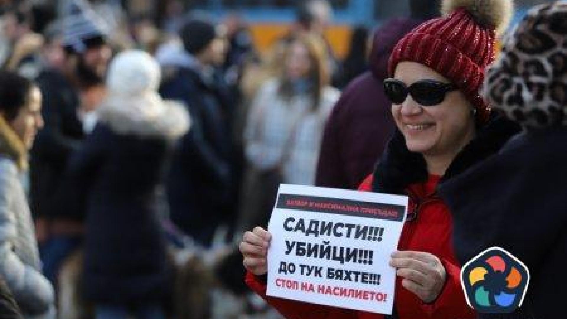 Протестиращи настояха за строги и ефективни наказания срещу насилниците над животни