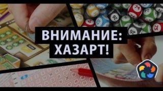 Близо 170 души са се вписали в регистъра на хазартно уязвимите лица