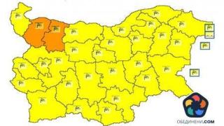 Предупреждение за силен вятър в цялата страна