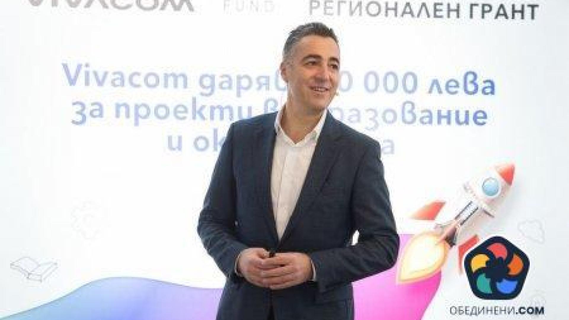 Рекорден брой проекти в битка за финансиране от Vivacom Регионален грант