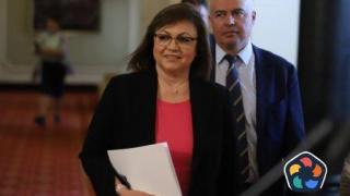 Лидерската среща на БСП за мандата ще е в петък, Борисов ще присъства