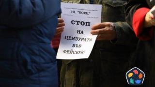 Откъде идва проруският уклон на модераторите на Фейсбук в България
