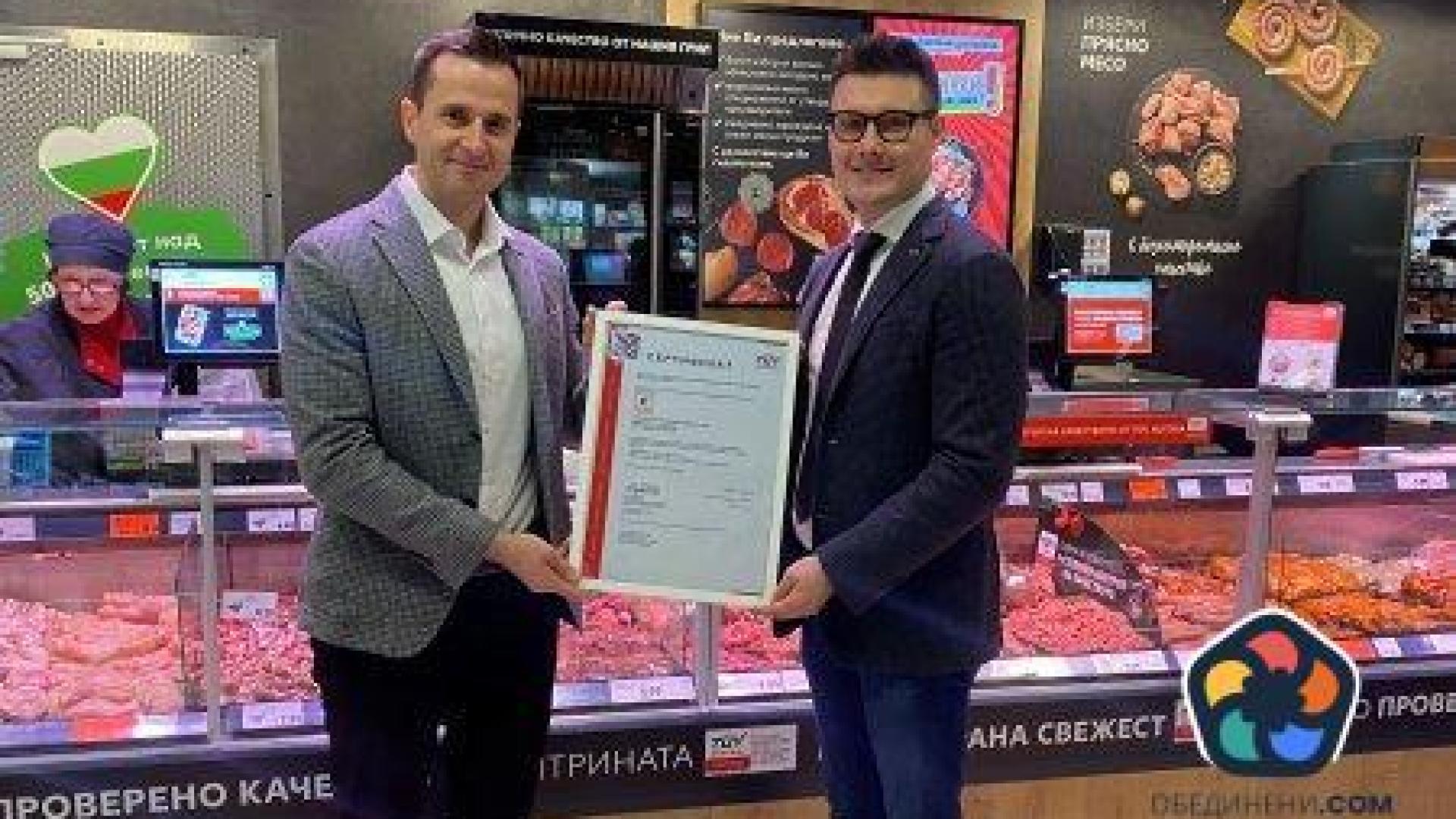 Kaufland България е първият ритейлър, който сертифицира и каймата на витрината си
