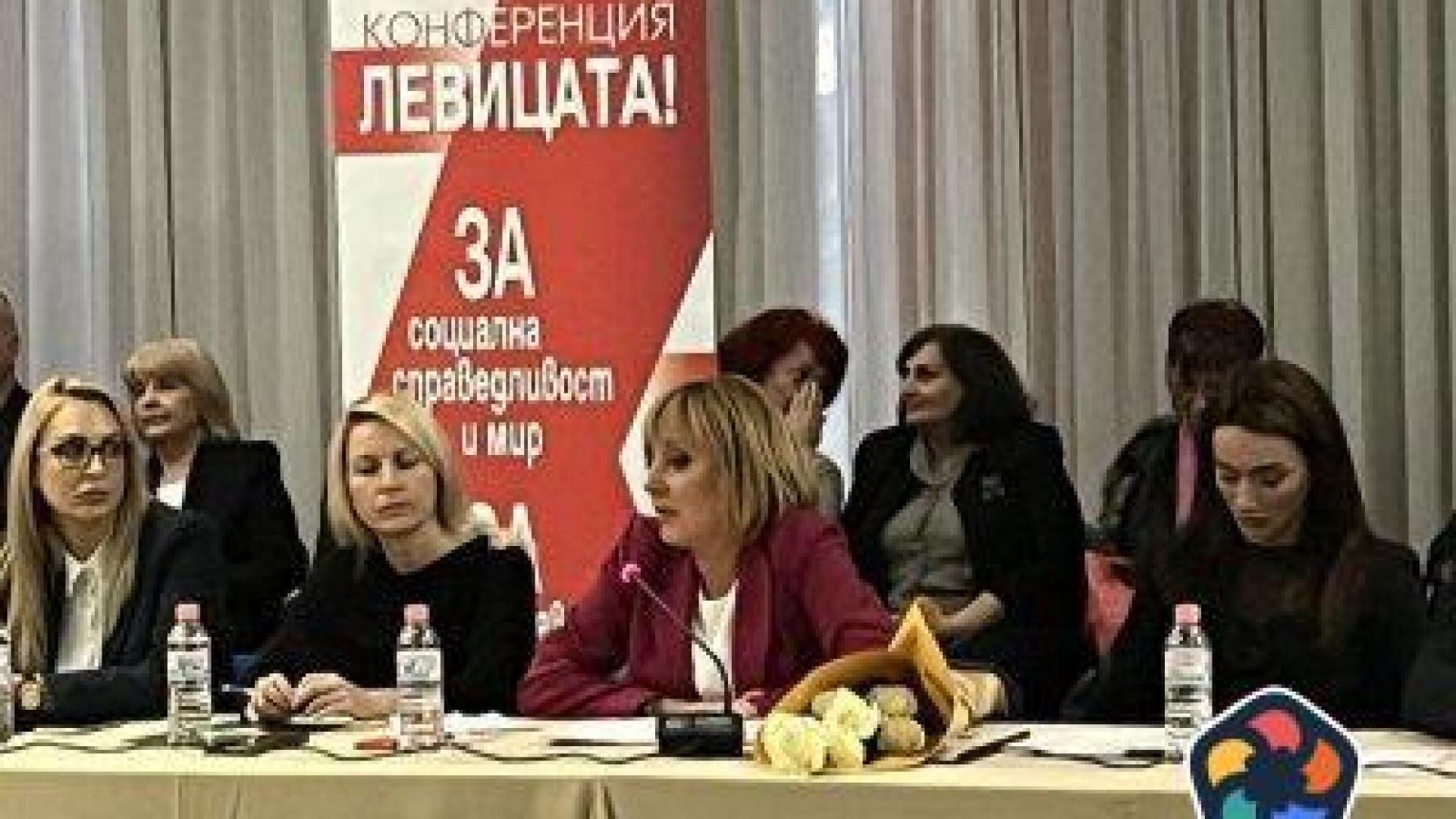 Партиите на Манолова, Дончева и Румен Петков с общи изборни листи като "Левицата!"