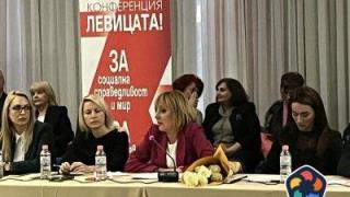 Партиите на Манолова, Дончева и Румен Петков с общи изборни листи като "Левицата!"