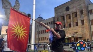 България прибра посланика си от Северна Македония за консултации
