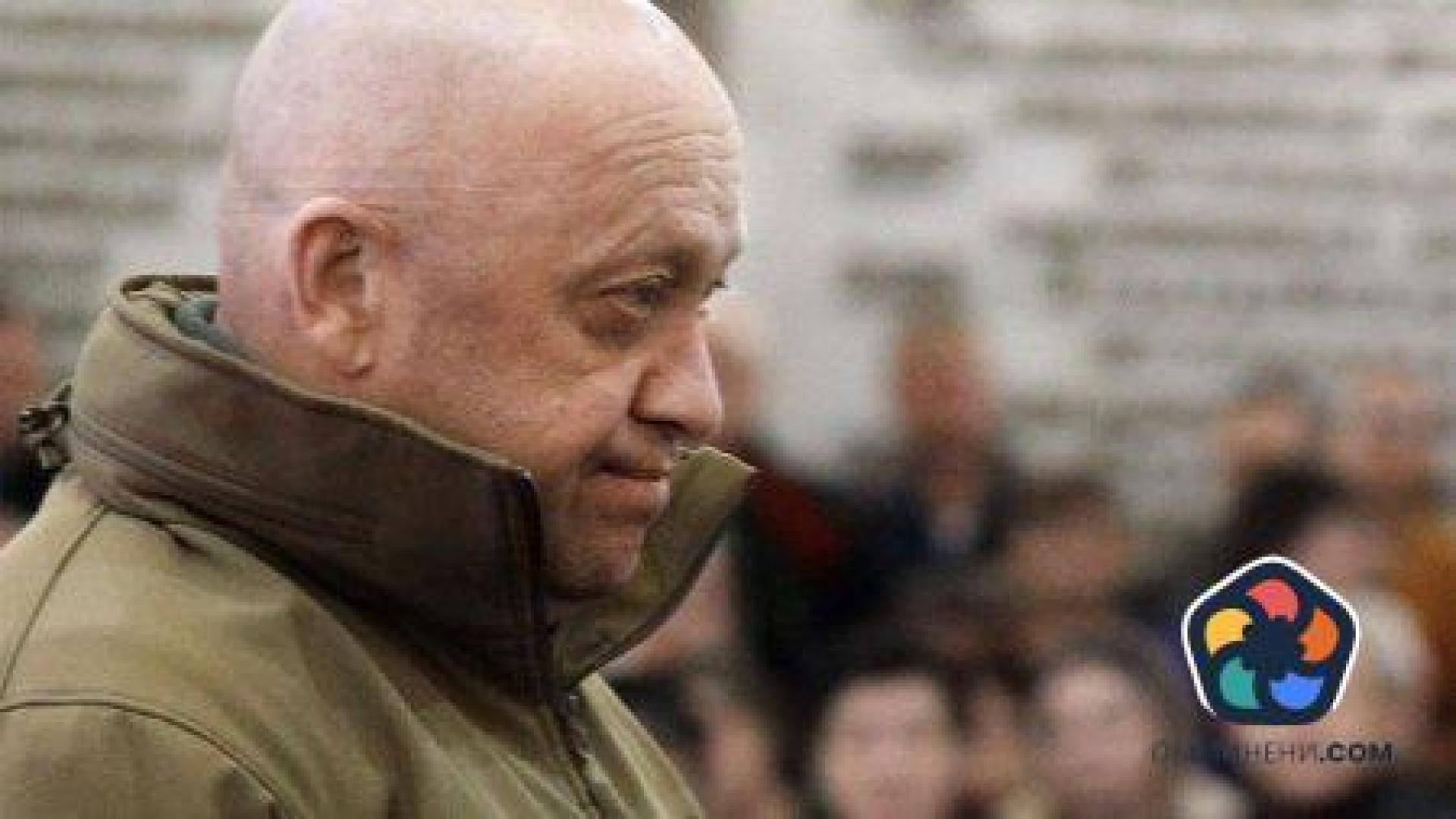 Пригожин приема да бъде сравняван с Распутин