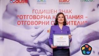 "Златен знак за 2022" за отговорни служители получи Vivacom