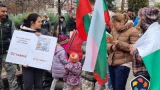 Пореден протест в Кюстендил срещу високите местни данъци и такси