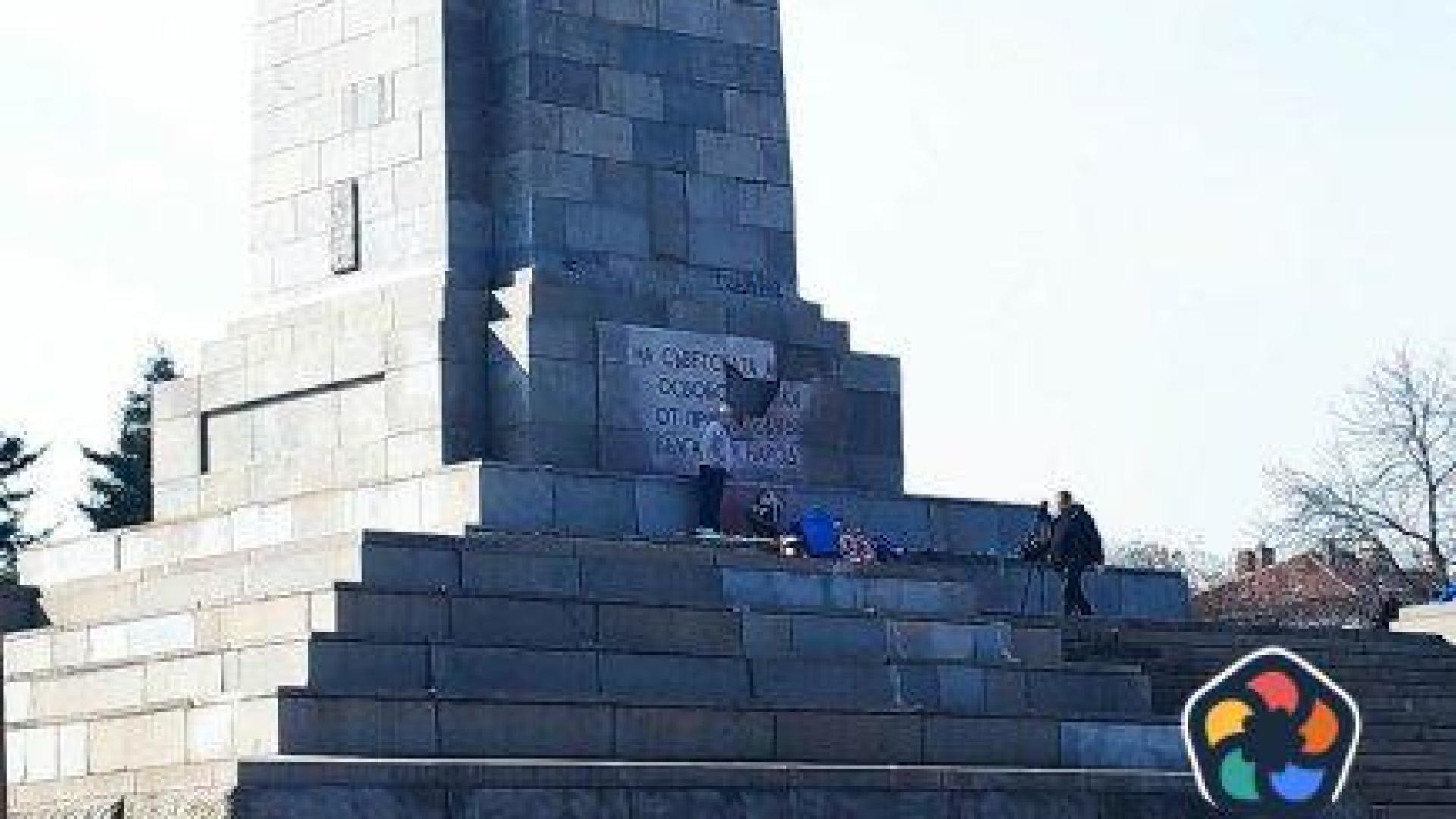 Надписът на Паметника на Съветската армия бил незаконен