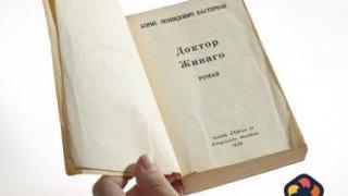Почина журналистът Серджо Д'Анджело, който изнесе "Доктор Живаго” от СССР