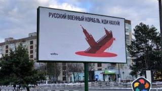 Високопоставена делегация на ГСДП пристигна в Киев