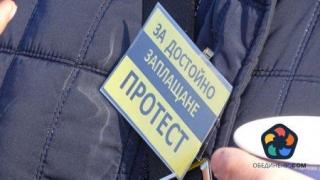 Работещите в КЗП излизат в предупредителна стачка за по-високи заплати