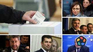 Как изглежда политическият пейзаж 2 седмици преди изборите