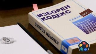 Изтича срокът за заявления за гласуване по настоящ адрес или с подвижна урна