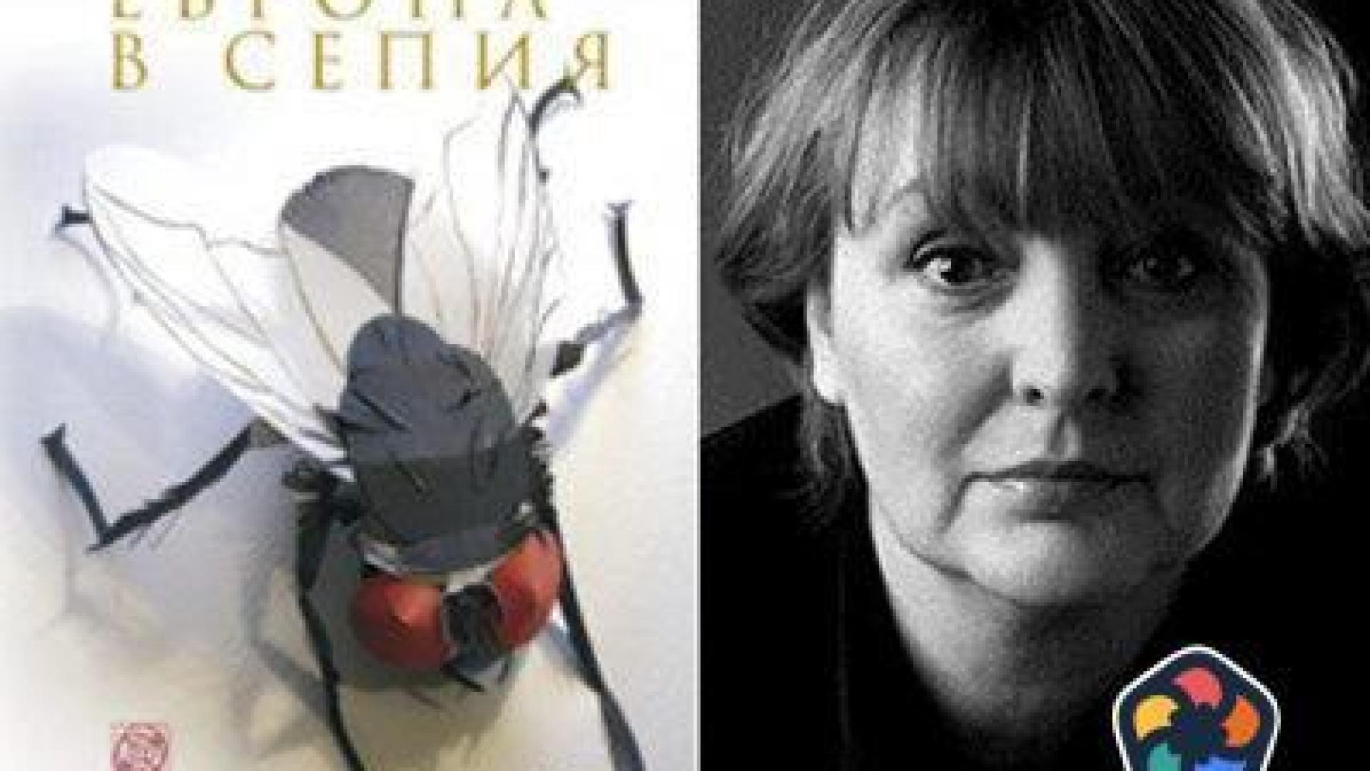 Европа в сепия