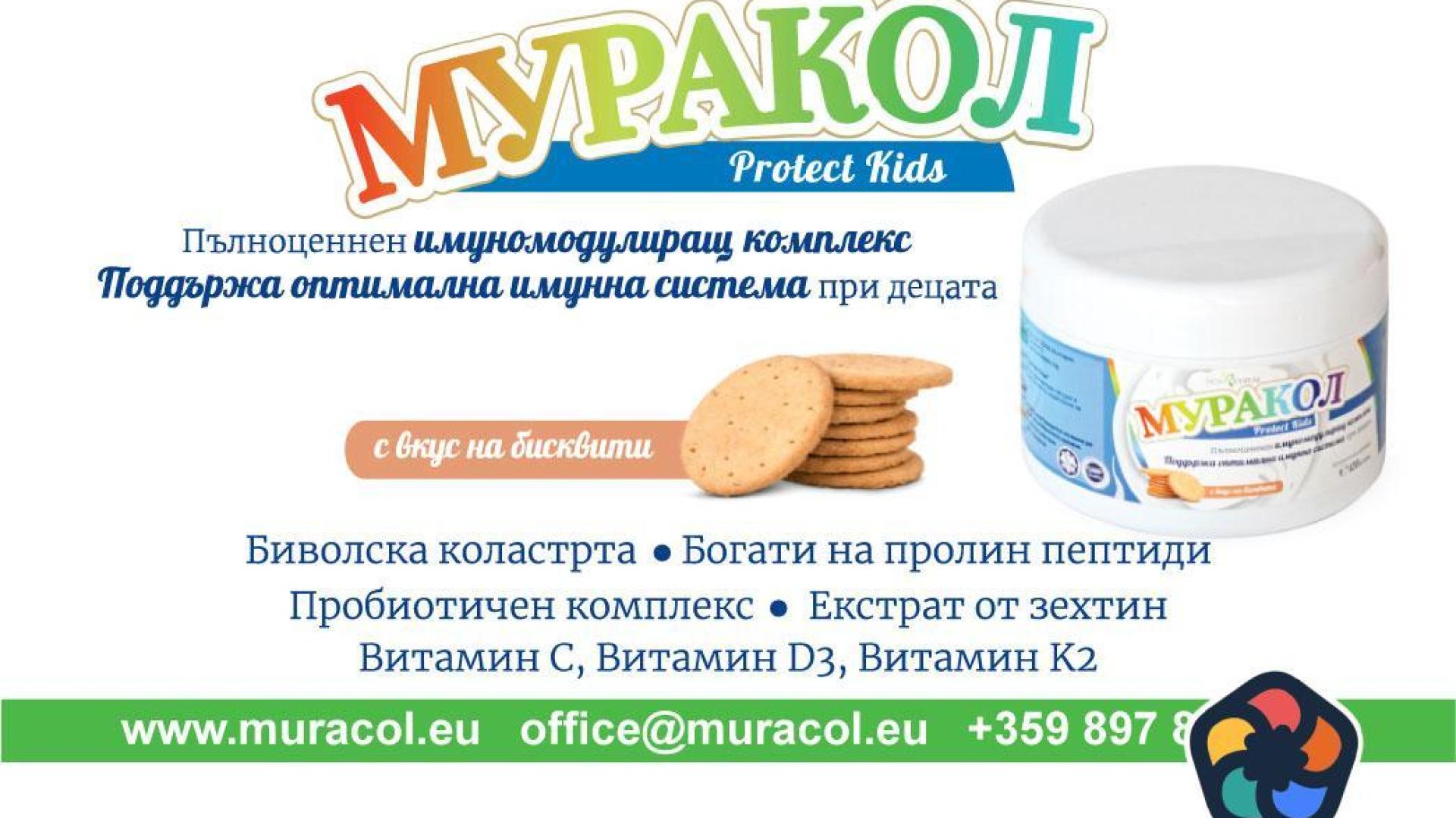 Дарин Георгиев - Нека им объркаме сметките и направим наказателен вот