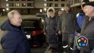 Кремъл оряза видеото с Путин в Мариупол, където се чува вик "Всичко е само за показ!"