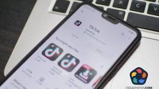 Франция забранява "ТикТок" на служебните телефони на чиновниците
