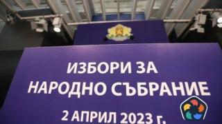 Партиите пестят средства. Най-скъпа е рекламата на ГЕРБ-СДС и "Възраждане"