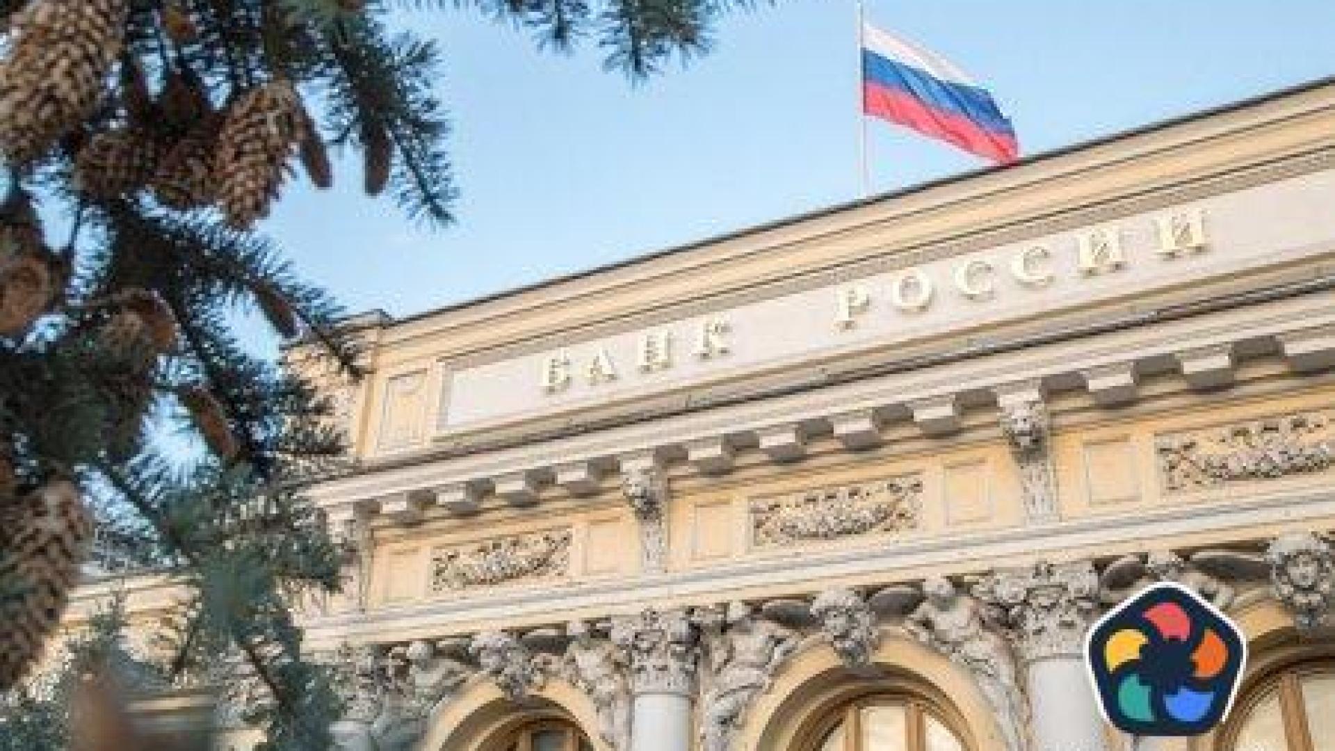 Конфискацията на руски авоари: "няма лесни неща"