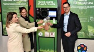 Kaufland и Lidl въвеждат първите в ритейла автомати за разделно събиране на пластмасови бутилки и кенове