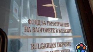 Служебният кабинет запазва назначен от ГЕРБ ключов надзорник на синдиците на КТБ