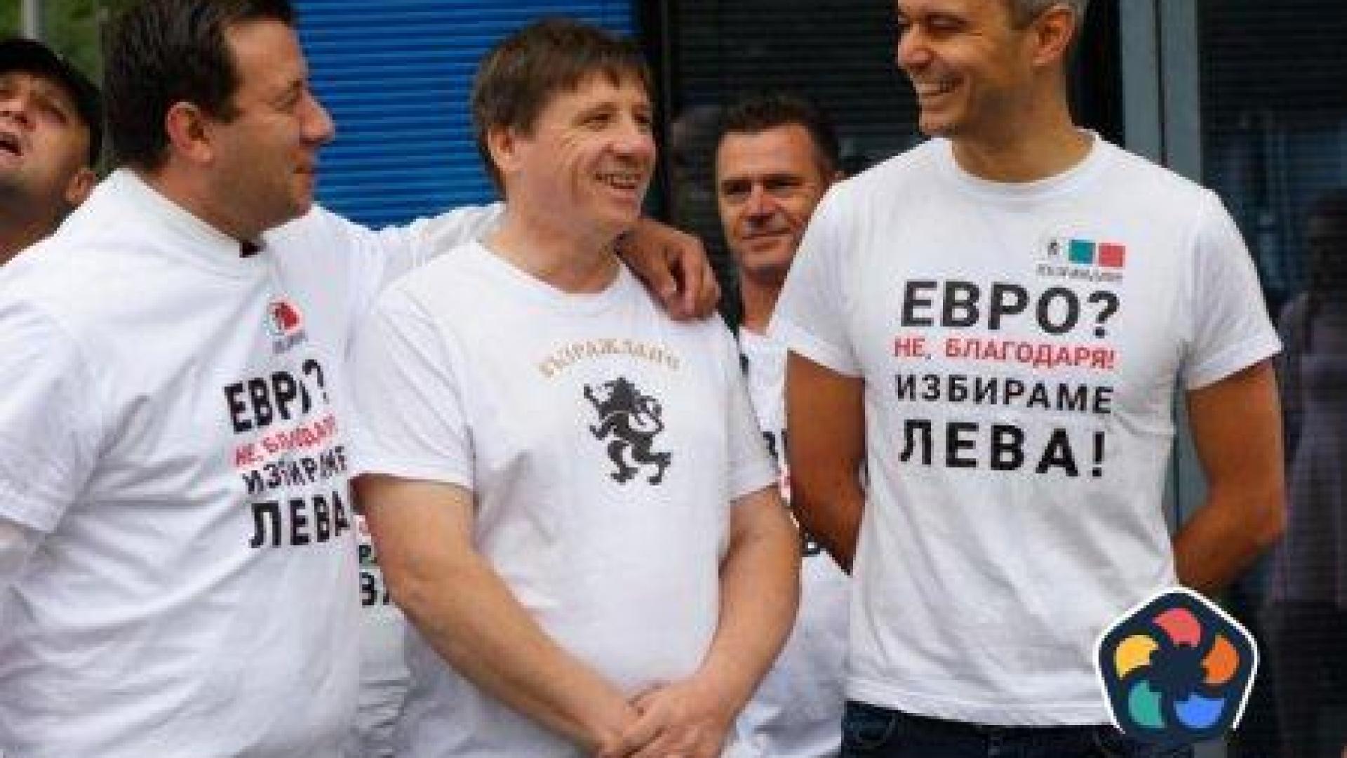 Новите митове на "Възраждане" за еврото