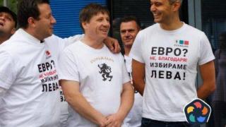 Новите митове на "Възраждане" за еврото