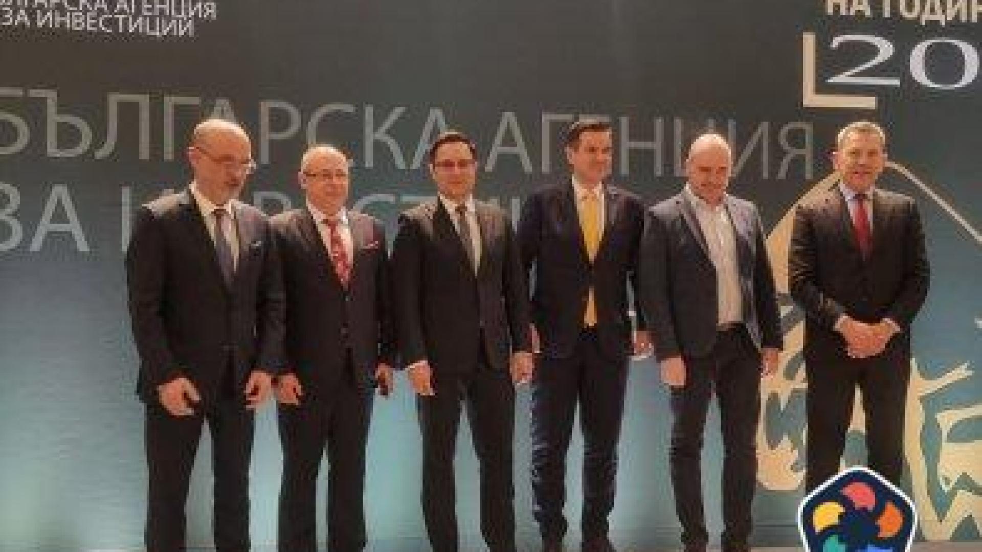 Компании бяха отличени за инвестициите си през 2022 г