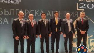 Компании бяха отличени за инвестициите си през 2022 г